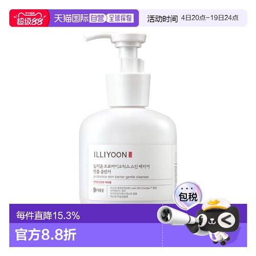 OliveYoung专享 ILLIYOON理润 益生菌温和洁面乳 300ml正品
