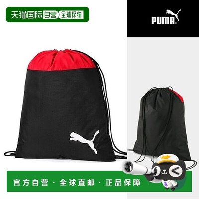 韩国直邮PUMA Team Goal 23 GymSack (07685301) 鞋袋 鞋袋 背包