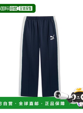 韩国直邮PUMA彪马  运动长裤940017-02T7 Taping Track Pants - P