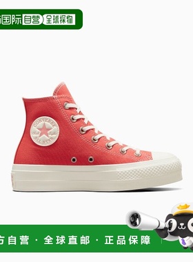 韩国直邮CONVERSE匡威 休闲鞋A07120C足下工业 舒适百搭品牌正品