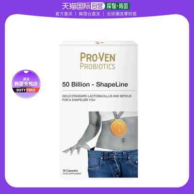 【韩国直邮】PROVEN 清肠瘦体益生菌胶囊 20g*30粒  PRV025-30DF