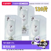 去角质正品 韩国直邮The 啫喱 whoo 后 history