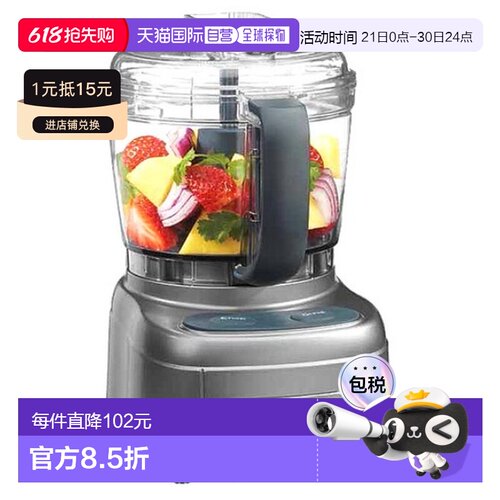 韩国直邮Cuisinart美膳雅多用智能搅拌机粉碎机家用ECH-4KR 945ml