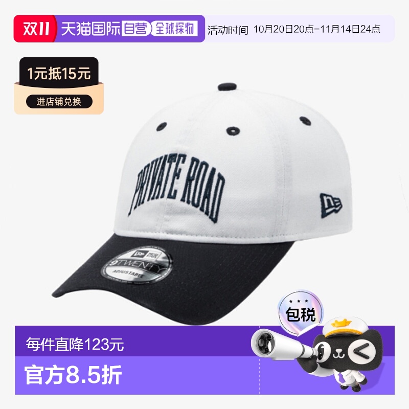 韩国直邮NEW ERA 男士帽子14519583 920UNST NEW ERA X PRRC  WHI