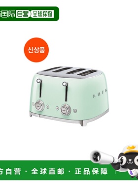 韩国直邮SMEG 斯麦格多功能复古烤面包机吐司机多士炉家用 绿色 T