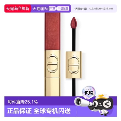 韩国直邮Dior 迪奥 2025圣诞限定 双头唇釉 720 Spectacular正品