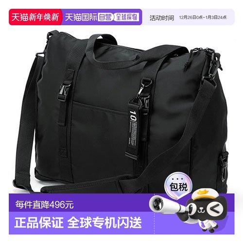 韩国直邮PEEPS 男士包包maximum 2-way big bag(black) maximum B