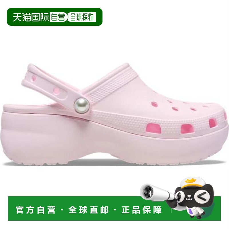 韩国直邮crocs HC02 Classic Platform Pearl Clogs StoreSend 女