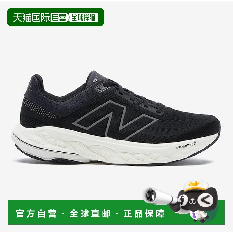 韩国直邮NEW BALANCE New Balance Freshform x 860 V14 D B1 NBP