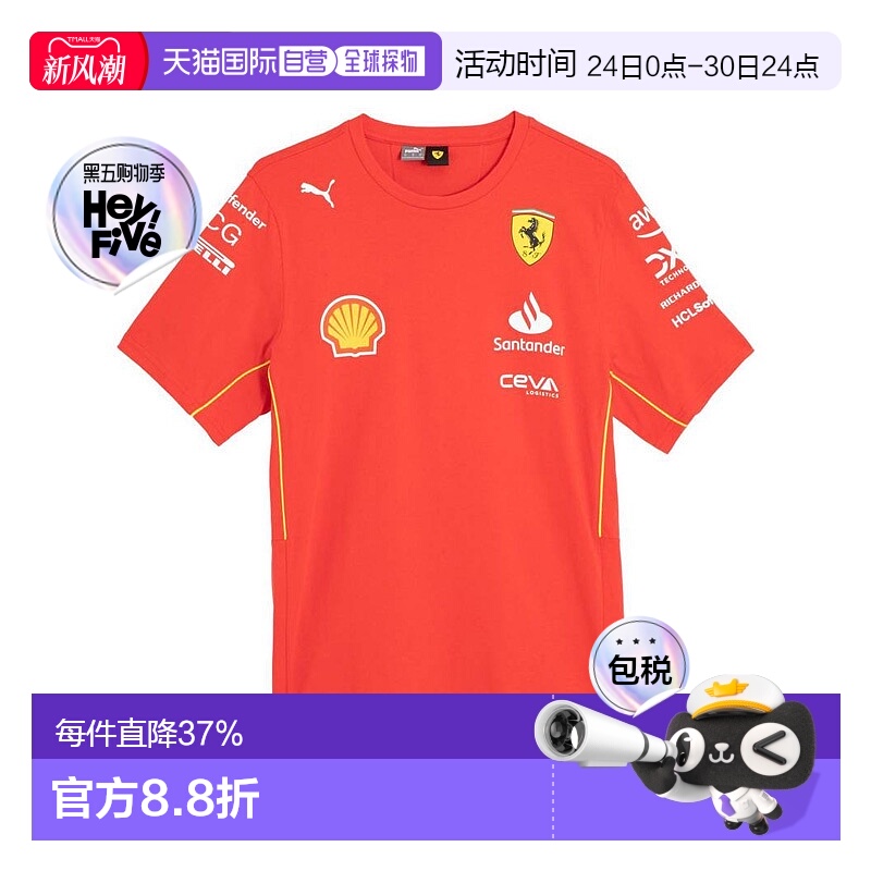 韩国直邮puma彪马法拉利赛车服字母印花圆领红色短袖男款T恤夏季