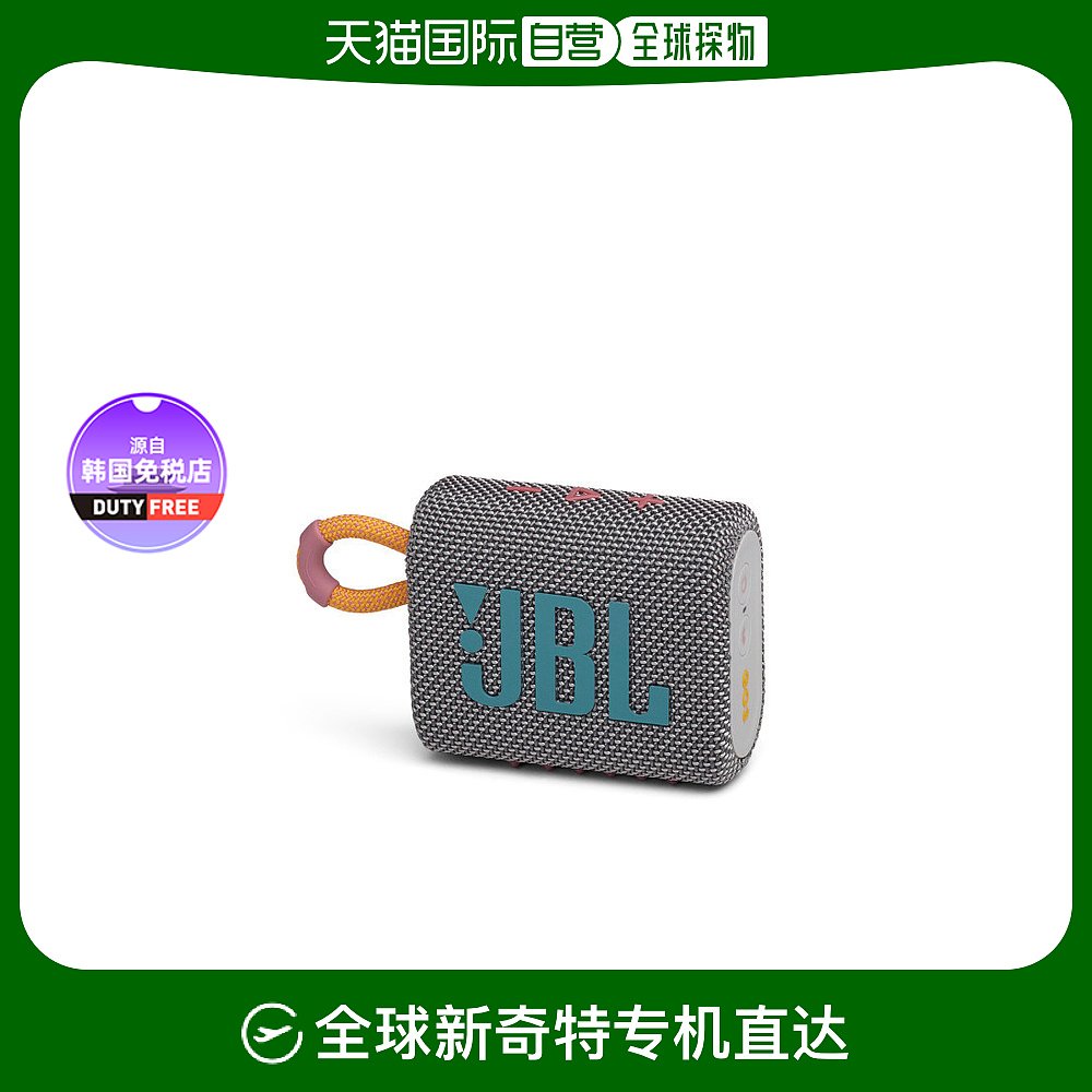 【韩国直邮】Samsung三星金砖3代无线蓝牙音箱JBL GO 3灰色迷你