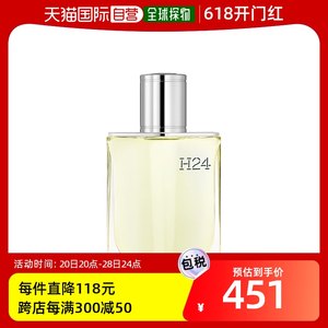 【韩国直邮】Hermes爱马仕律动二十四 H24男士淡香水持久清新50ml