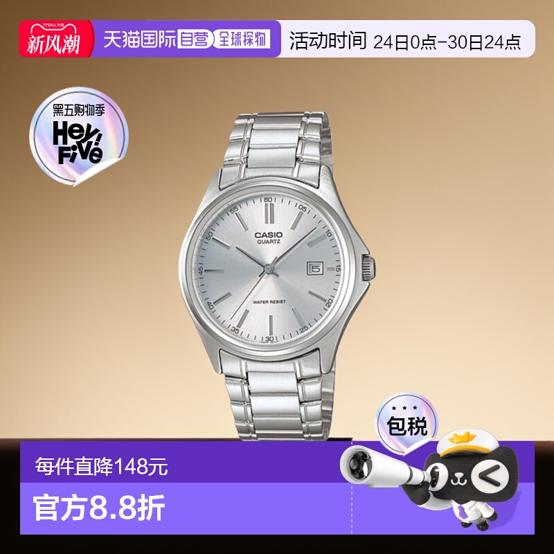 韩国直邮CASIO 卡西欧手表MTP-1183A-7ADFSILVER指针