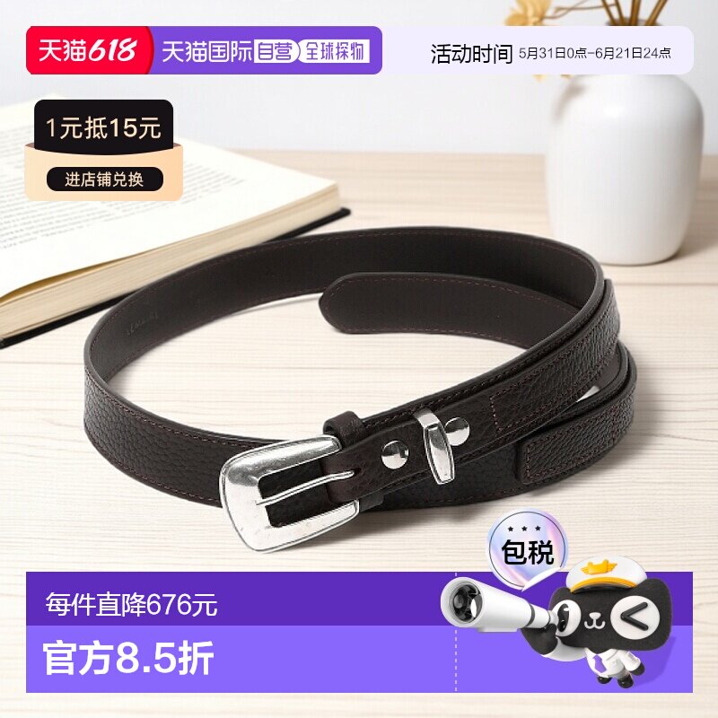 韩国直邮Lemaire 简约西部腰带（AC1181 LL139 449） 腰带皮带