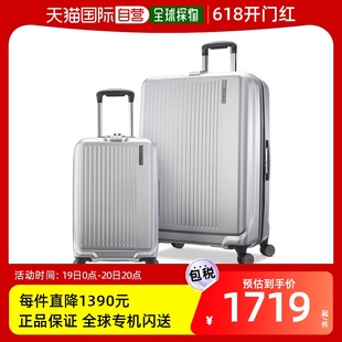 自营｜Samsonite结实万向轮拉杆箱旅行箱行李箱登机箱组合新秀丽