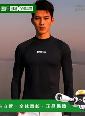 韩国直邮BARREL 男士时尚防晒服5002937164 MEN ESSENTIAL STANDA