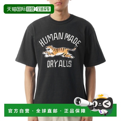 韩国直邮HUMAN MADE 图案T恤（HM31TE021 黑色）