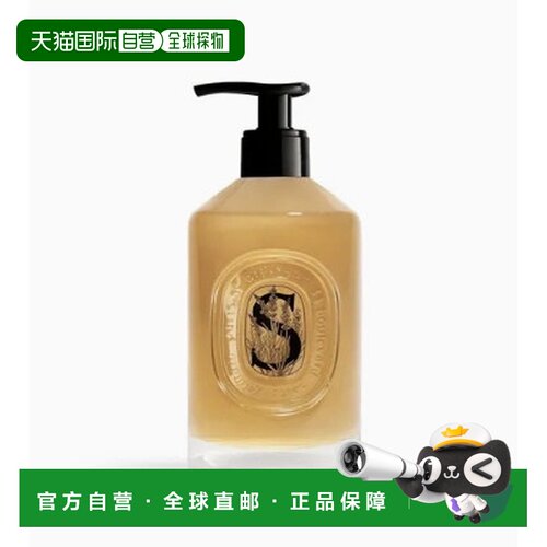 韩国直邮Diptyque 蒂普提克 柔润洗手液 350ml正品