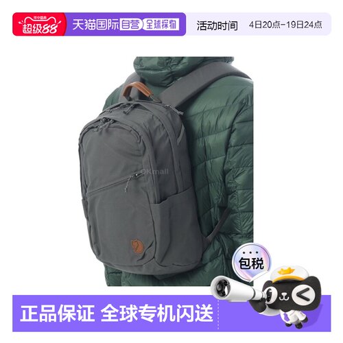 韩国直邮fjallraven北极狐Raven男女户外双肩背包通勤书包20L