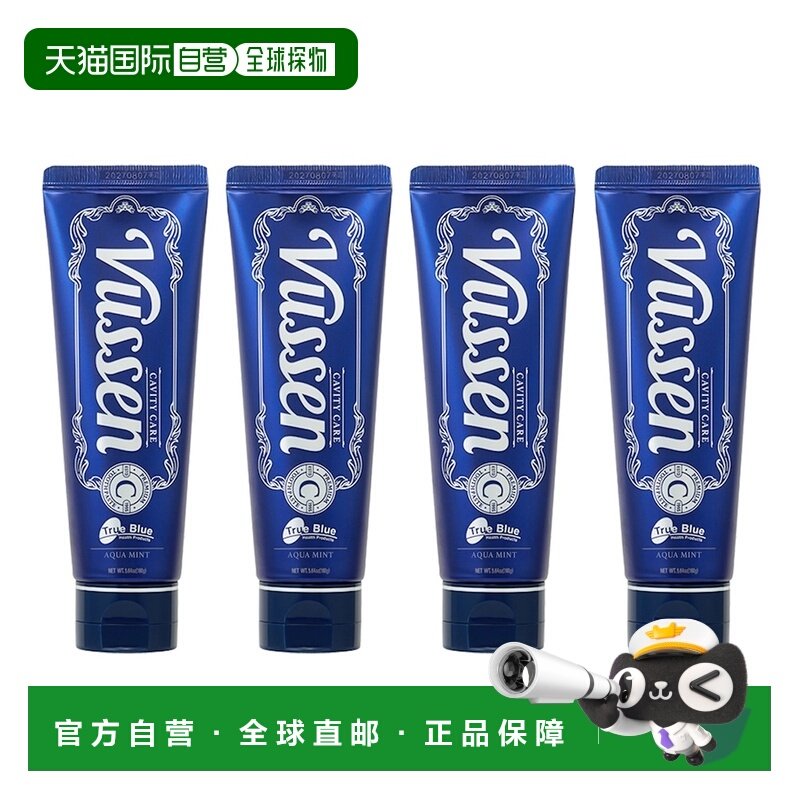 韩国直邮Vussen维森C防蛀齿牙膏*4支清洁亮白薄荷香去渍含氟正品,洗护清洁剂/卫生巾/纸/香薰,牙膏,淘宝优惠券,粉丝福利购,淘宝优惠卷