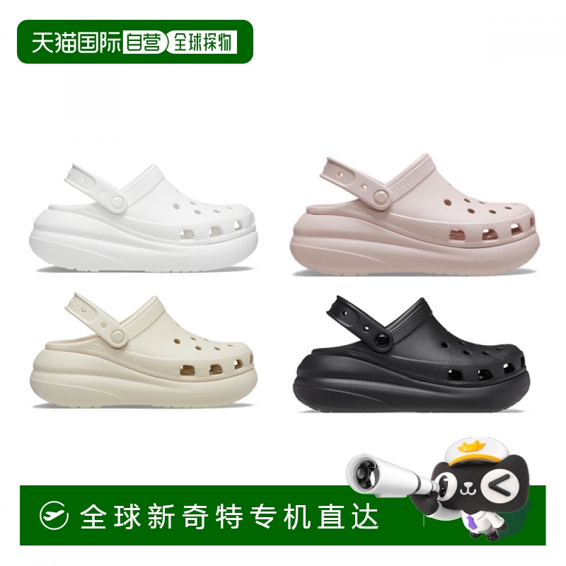 1h可退 韩国直邮crocs  运动鞋拖鞋