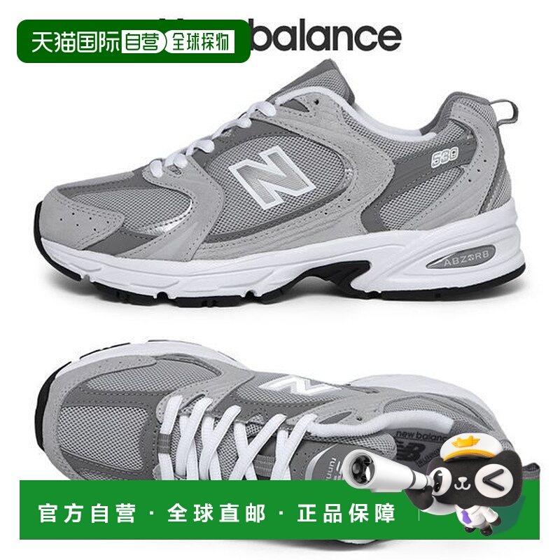 韩国直邮NEW BALANCE 大众运动鞋 530 Raincloud MR530CK_P341775