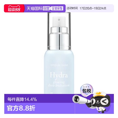 韩国直邮OliveYoung专享 9wishes娜薇诗妆前隔离乳 30ml正品
