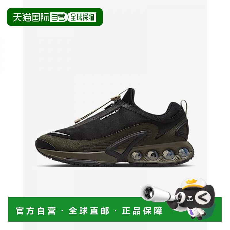 韩国直邮NIKE {仅限店内｝NIKE Air Max Dn Lom 男士鞋 - 黑色卡