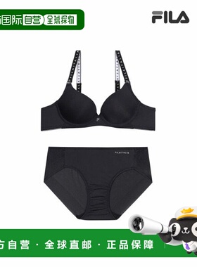 韩国直邮FILA Essential Basic 黑色文胸内裤套装 FI4BAF1644FBLK