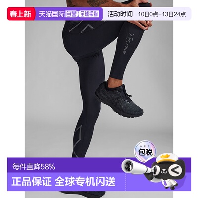 香港直邮2XULight Speed Compression Tights男式运动裤MA5305b