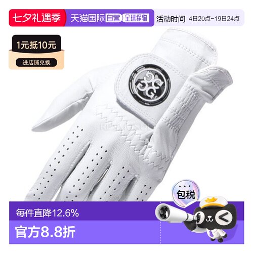 自营｜Gfore高尔夫手套男款白色休闲耐磨实用GMG00001-S/ONX