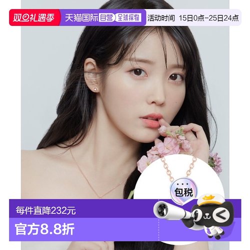 韩国直邮J.ESTINA 首饰品牌正品精致IU同款项链小巧吊坠韩系百搭