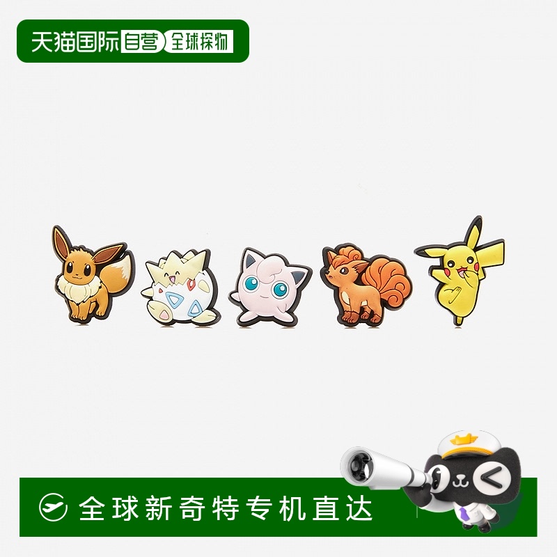 1h可退 韩国直邮crocs  鞋靴配件