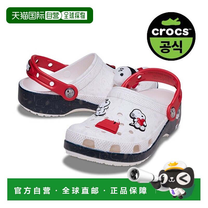 韩国直邮crocs 婴儿花生经典木屐鞋 MUL (25SKCL211126)洞洞鞋