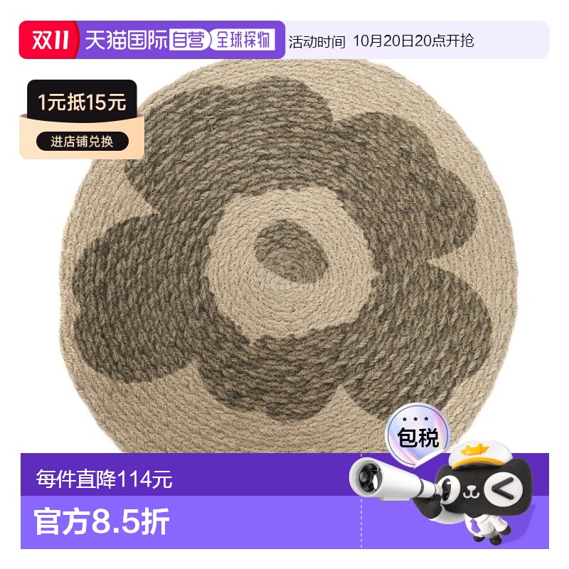 韩国直邮marimekko Unikko 餐垫 (70960) 厨房杂货新款