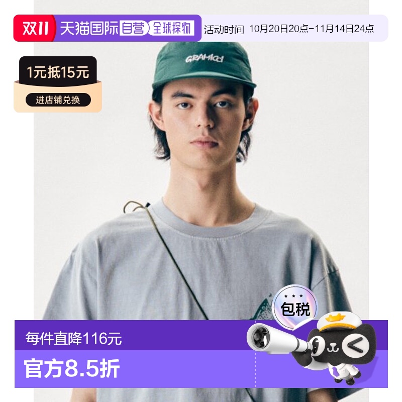 韩国直邮GRAMICCI潮牌秋冬新款山系户外运动百搭帽子3029022