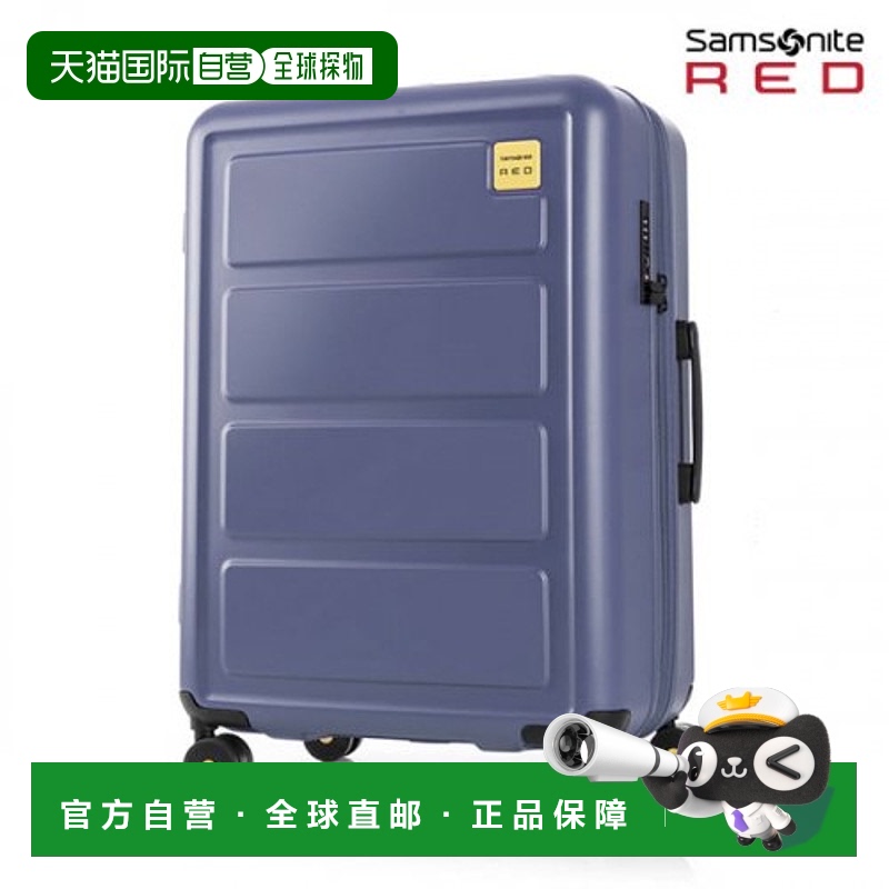 韩国直邮SAMSONITE RED 男士旅行包 TOIIS L  68/25 EXP MARINE B