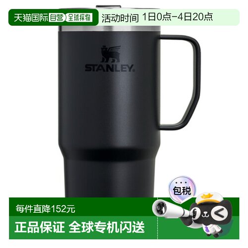 韩国直邮STANLEY史丹利马克杯杯不锈钢办公室大容量保冷473ml