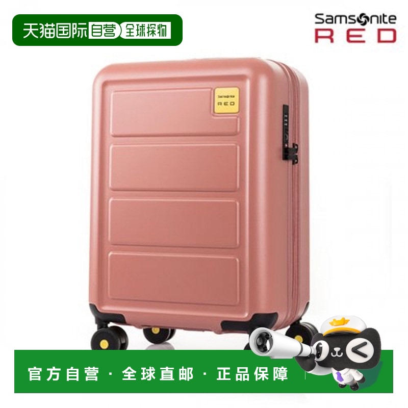 韩国直邮SAMSONITE RED新秀丽行李箱-HG131001 TOIIS拉杆箱旅行箱