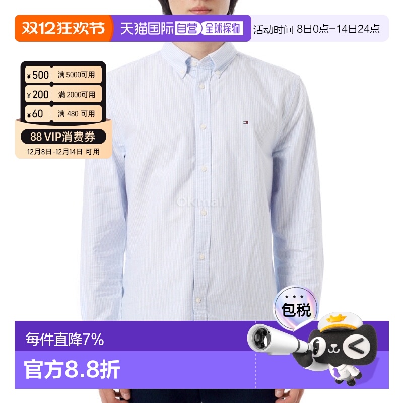 韩国直邮TOMMY HILFIGER HERITAGE 牛津条纹 RF 衬衫 (MW36238 0A
