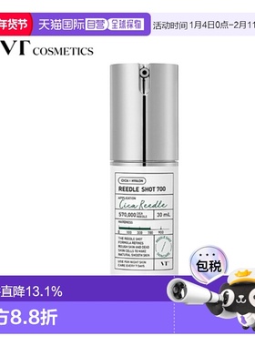 韩国直邮VT COSMETIC 积雪草微针精华REEDLE SHOT 700 30ml正品