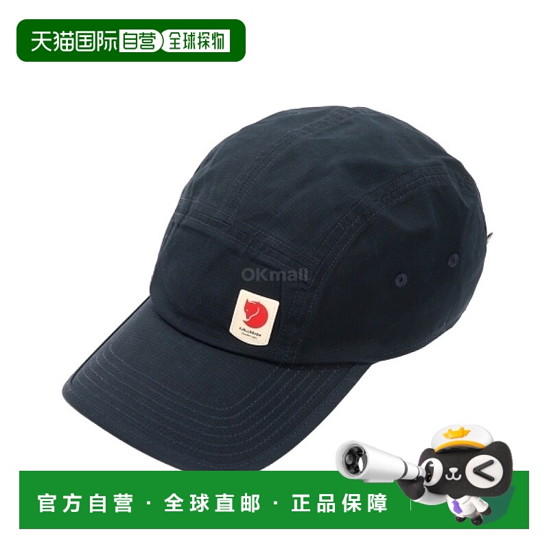 韩国直邮FJALLRAVEN High Coast Lite系列 帽子 (78150/555) 生活