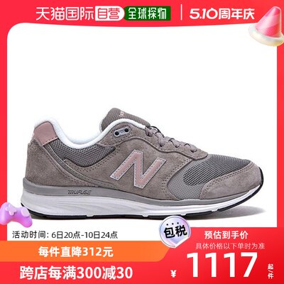 韩国直邮[New Balance] WW880GP4/NBPQAF702G-15