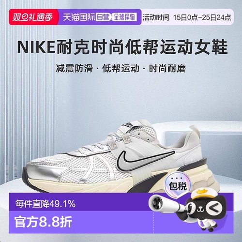 nike/耐克时尚低帮运动休闲女士跑鞋FD0736-100新款女鞋