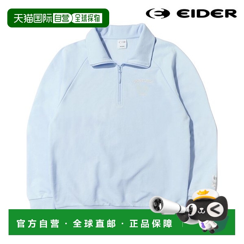 韩国直邮EIDER Eider BASIC UNI HALF ZIP MTM DUP23244IC (RRP: