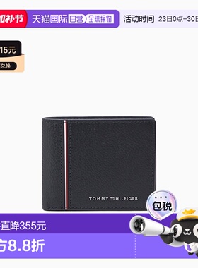 韩国直邮TOMMY HILFIGER 男士钱包T12F0AWL040MT1DW6