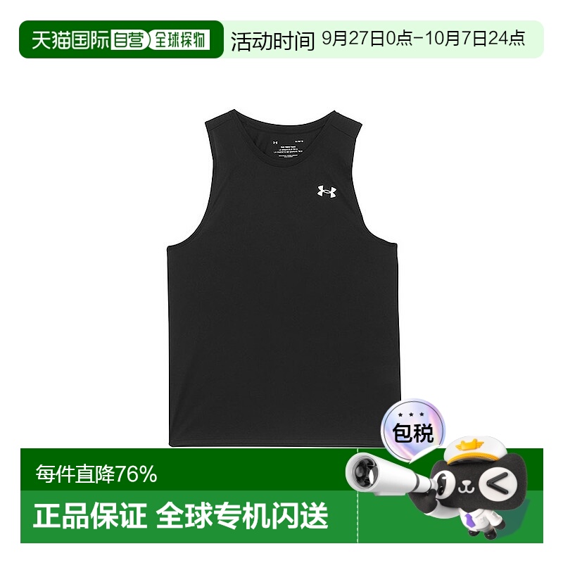 韩国直邮Under Armour Tech 纯色圆领套头舒适休闲运动训练修身无