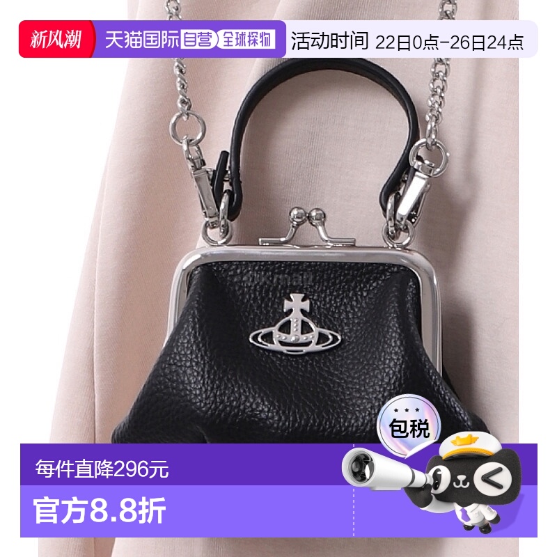 韩国直邮Vivienne Westwood 迷你奶奶框钱包 (5A010007W S000D N4