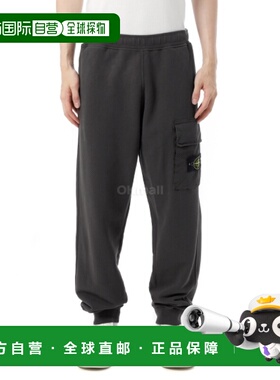 韩国直邮STONE ISLAND 6200003 拉绒有机棉抓绒常规版型慢跑裤 (K