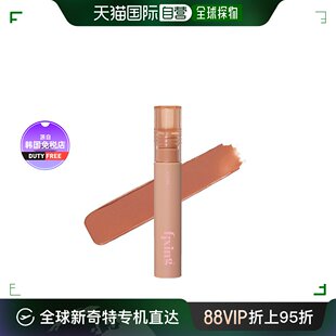 tint唇彩 ETUDEFixing 韩国直邮 04姜汁奶茶